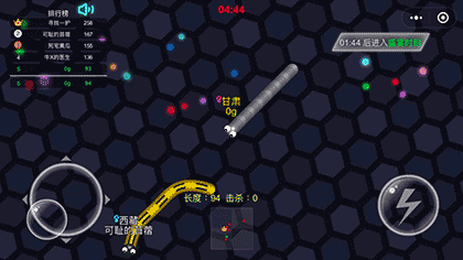 蛇蛇贪吃蛇正版截图3