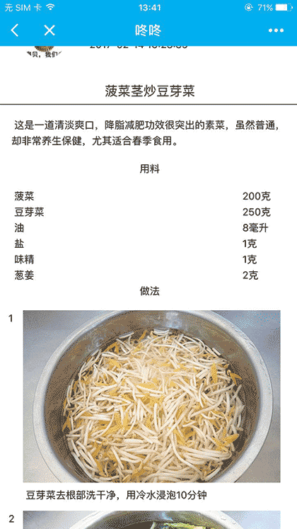 素生活地图截图2