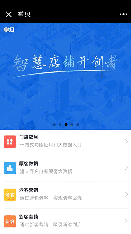 山西云之谷网络科技有限公司截图3