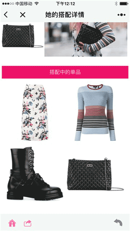 盛装时尚II美女服饰女神造型女装截图2