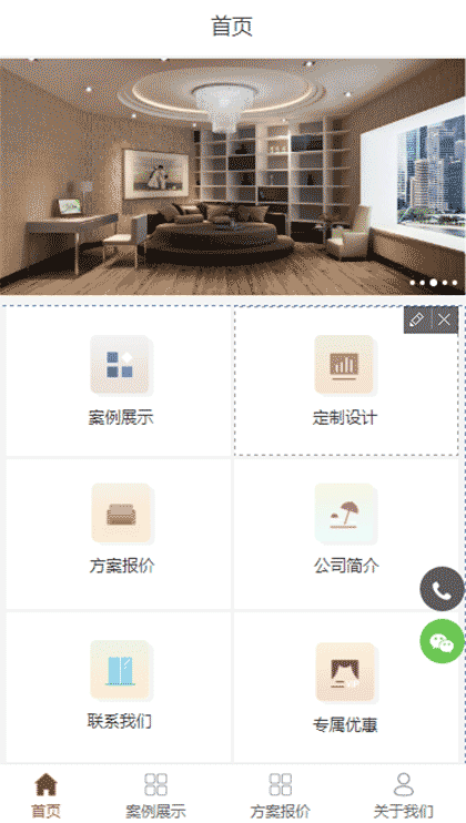 深圳云顶居装饰截图1