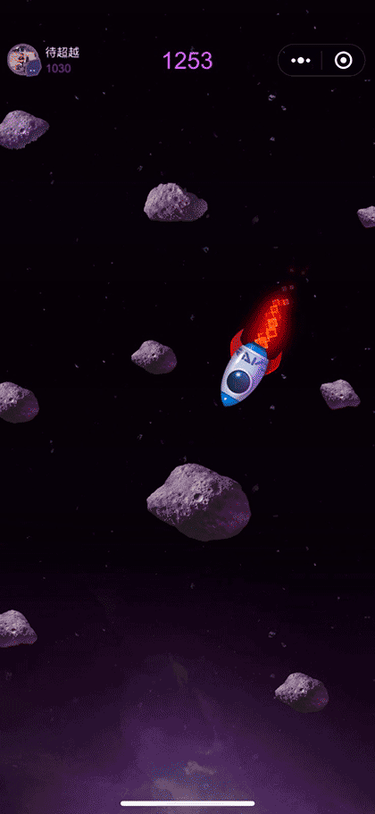 太空引力截图3