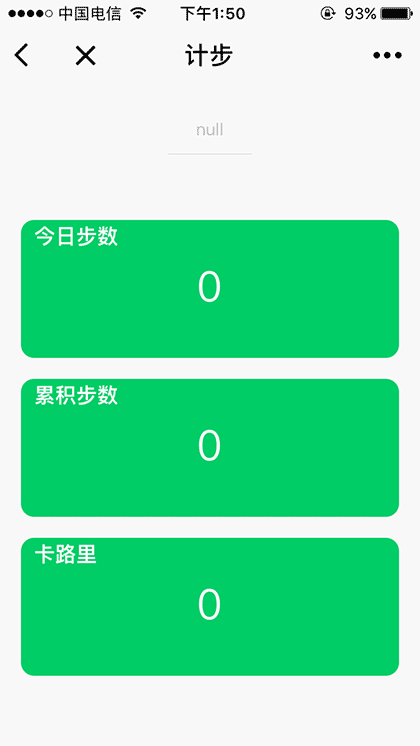 泰拉星环运动截图3