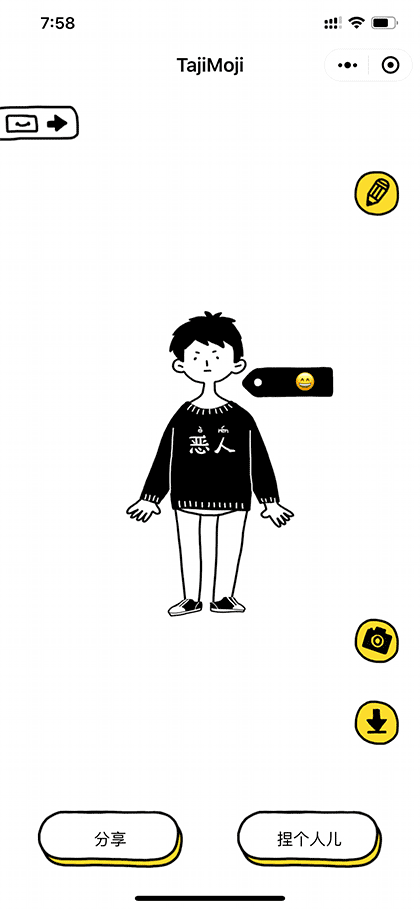 TajiMoji截图2