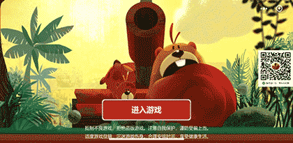 坦克大混战截图1