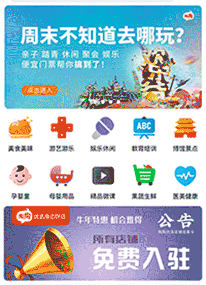 陶陶同城优选截图1