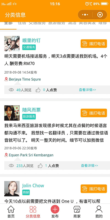 tapotato大土豆截图2