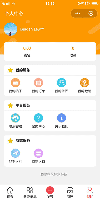 tapotato大土豆截图3