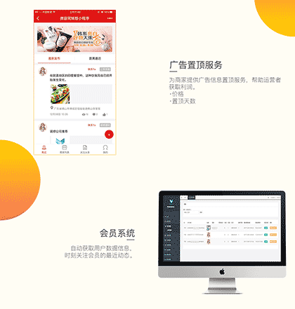 腾帮微容同城版截图3