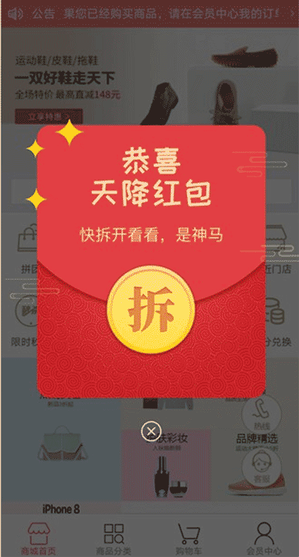 腾伴应用 专注网站建设? 小程序开发 公众号营销扩客 截图3