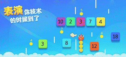 贪吃蛇方块对对碰截图1
