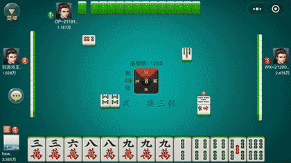 同城游四川麻将截图2