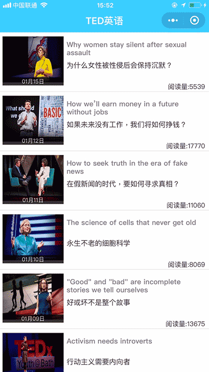 TED英语演讲视频截图1