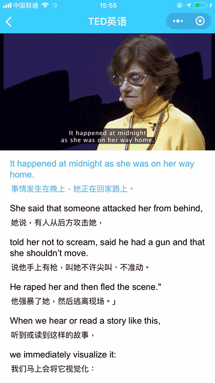 TED英语演讲视频截图2