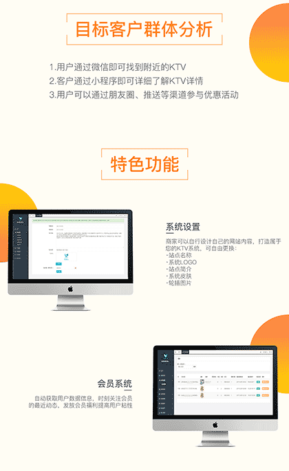 腾帮微容娱乐版截图2