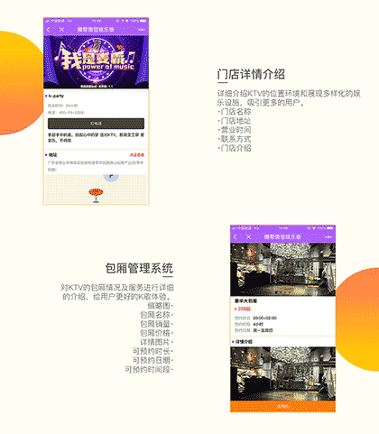 腾帮微容娱乐版截图3