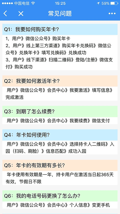 腾旅旅游+截图2