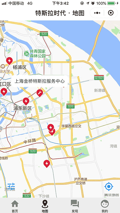 特斯拉时代出品截图3