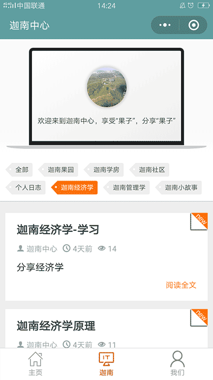 tianluke截图2