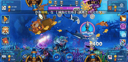 天天爱捕鱼H5截图3