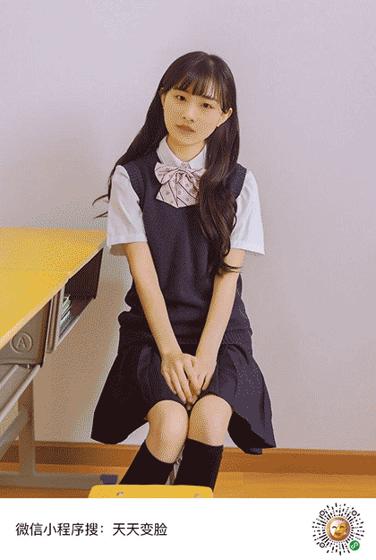 天天变脸截图1