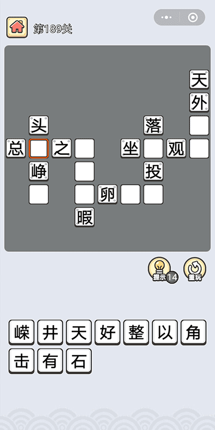 天天当富翁截图3