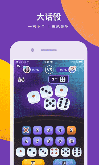 天天趣电玩截图3