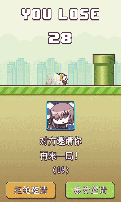 天天像素鸟截图2