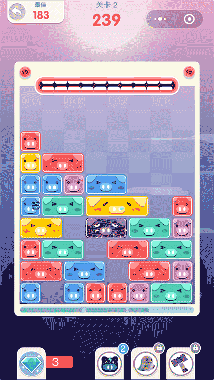 天天左右消截图2