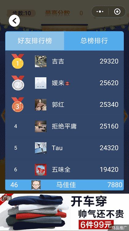 Tom猪六边形消除游戏截图3
