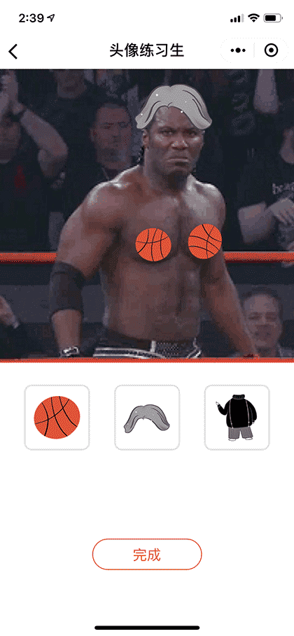 头像练习生截图1