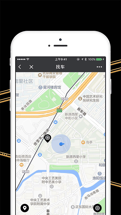 TSINOVA轻客截图2