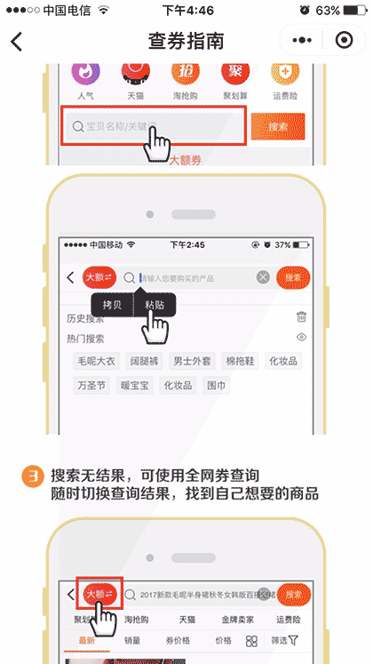 天天优惠券一签到也赚钱截图3