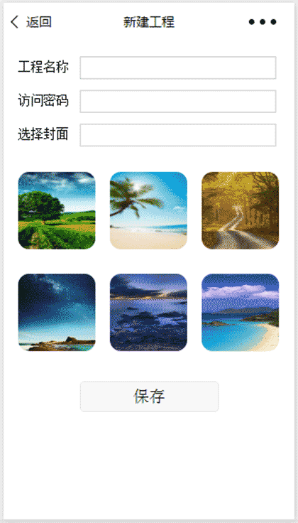 土方计数器截图2
