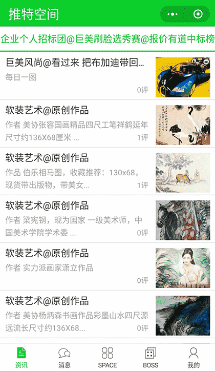 推特金力量截图1