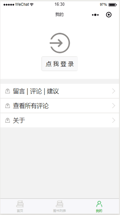 图灵小书架截图1