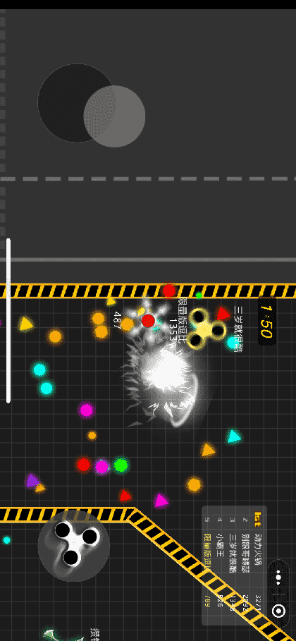 陀螺不能停截图3