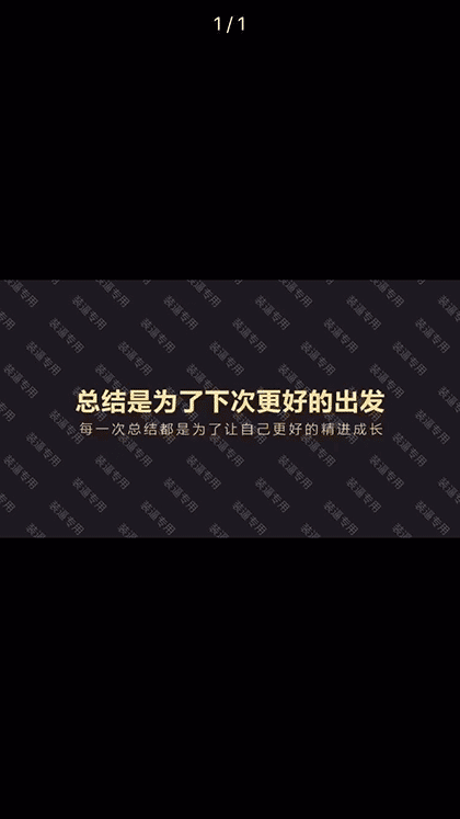 图片水印大师截图3