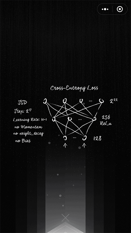 图普招聘谜题截图2