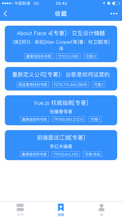 图书盒子Pro截图2