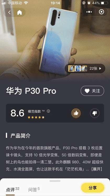 糖纸｜好产品就是一颗糖截图1