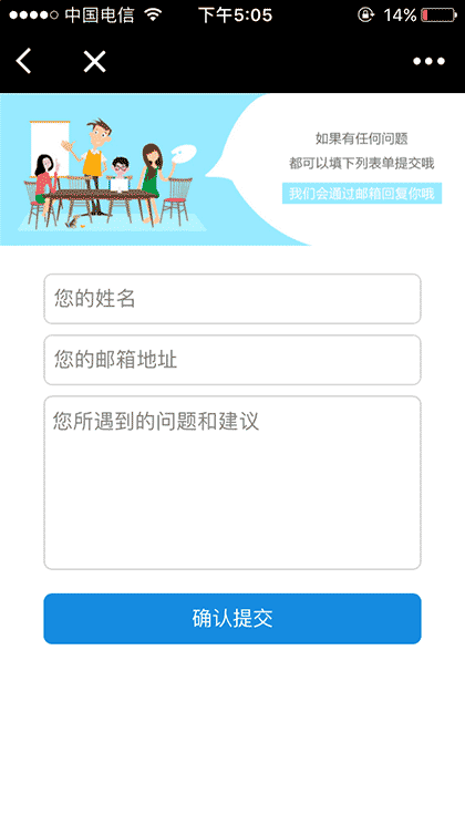 UShare分享截图1