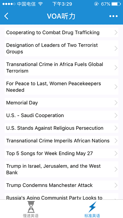 voa听力截图2