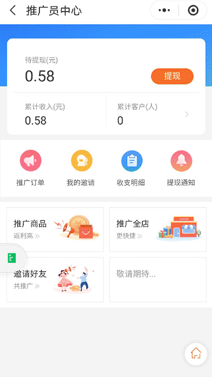 袜帛汇截图3