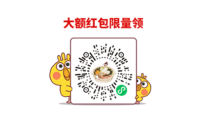 外卖加个鸡腿截图3