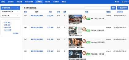 外网网友评论截图3