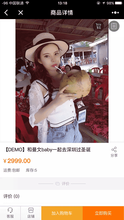 网红旅行团截图3