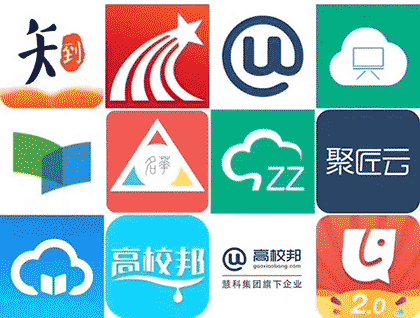 网课搜题酱截图2