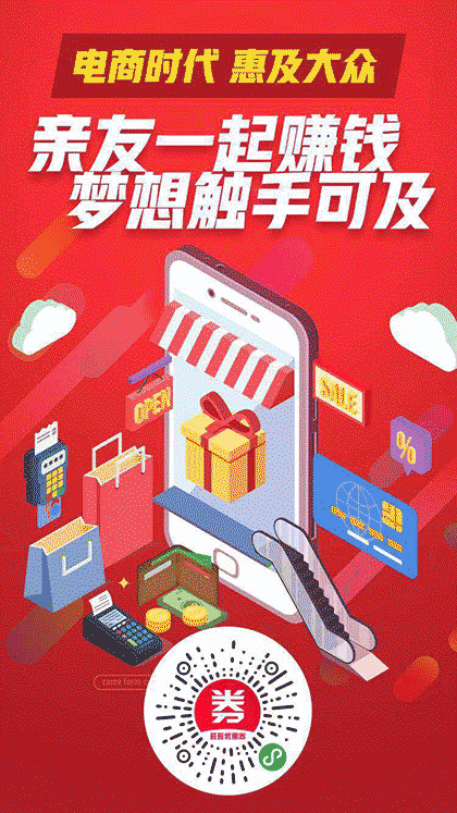 旺旺优惠平台截图3