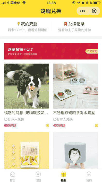 汪星情报社截图3